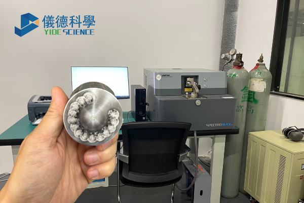 直讀光譜儀-標樣