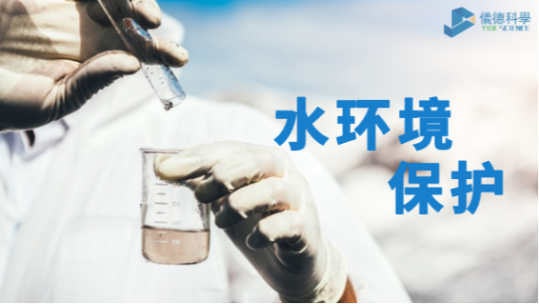 政策市場齊發(fā)力護(hù)水環(huán)境，加快水質(zhì)監(jiān)測行業(yè)發(fā)展