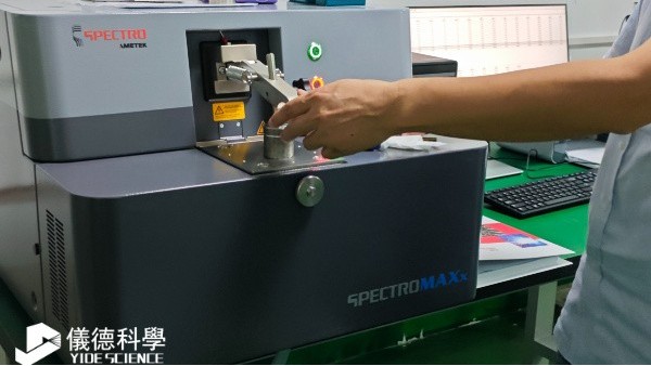 幾分鐘完成成分檢測，錫粉錫膏企業(yè)為何選擇斯派克MAXx？