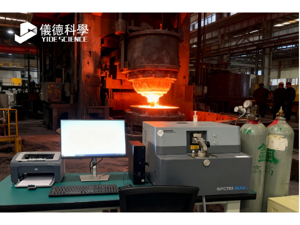 鑄造行業中 OES 技術的常見挑戰與解決方案