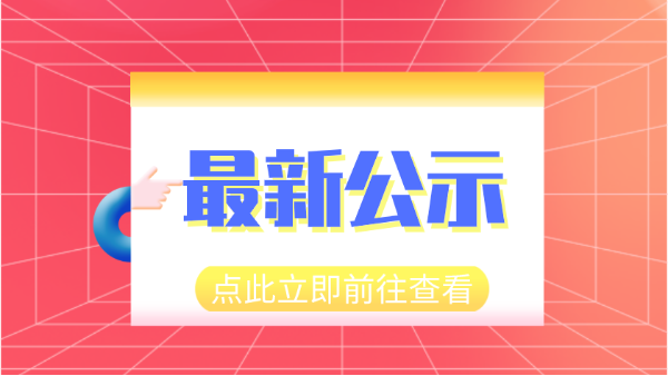 最新公示！科技司報(bào)批200項(xiàng)行業(yè)標(biāo)準(zhǔn)， ICP-OES、XRF等儀器赫然在列