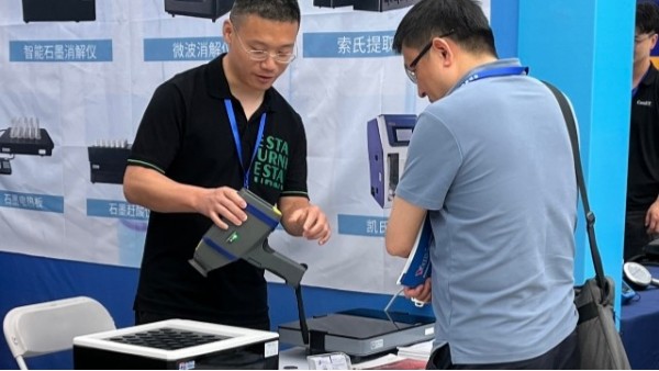 儀德亮相襄陽“產業計量支撐航空裝備高質量發展論壇”